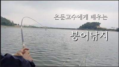 서울근교 포천 가산낚시터 대물 붕어 낚시 조황 및 소개